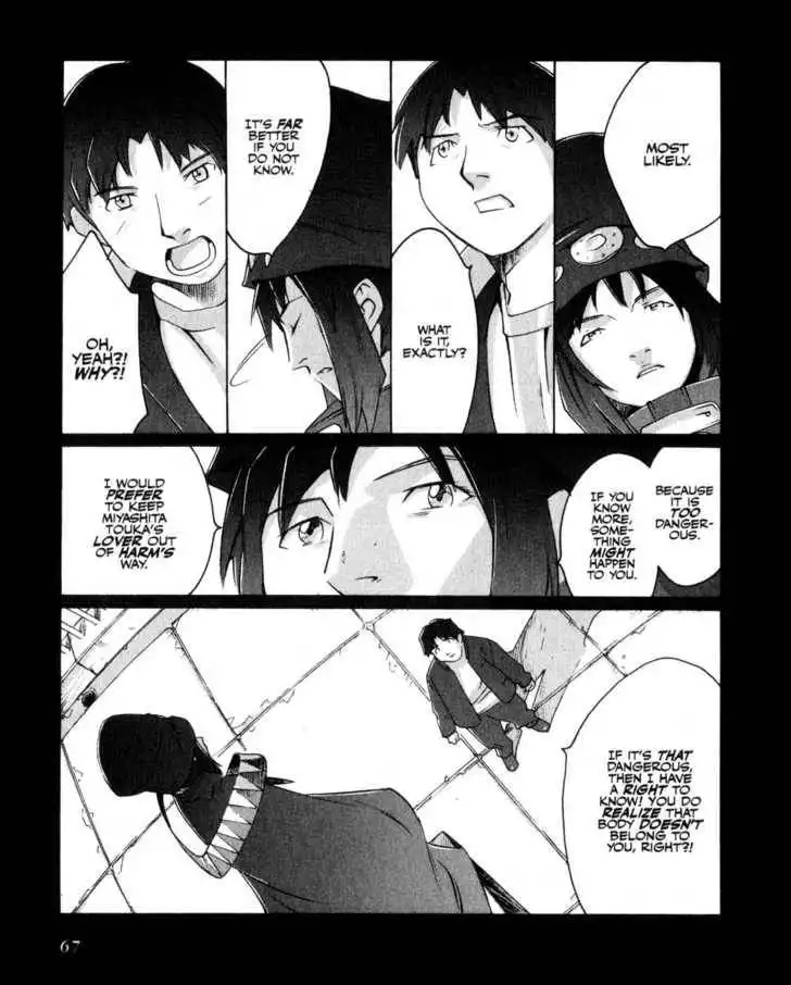 Boogiepop Doesn't Laugh Chapter 4 11